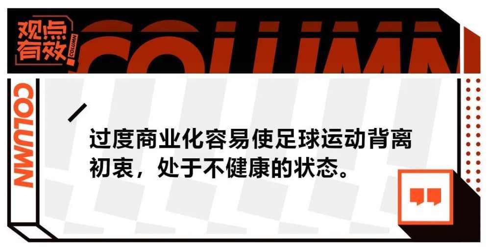 透露角色信息的是梅姨本人